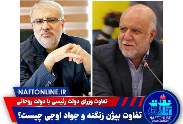 عکس شهید جواد زنگنه