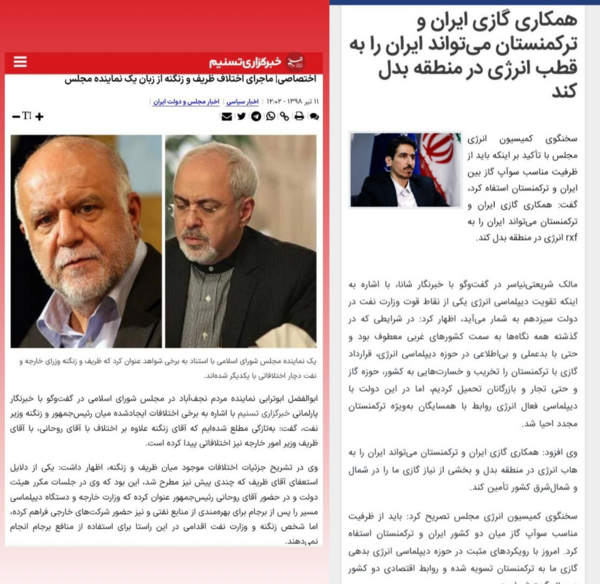 عکس شهید جواد زنگنه
