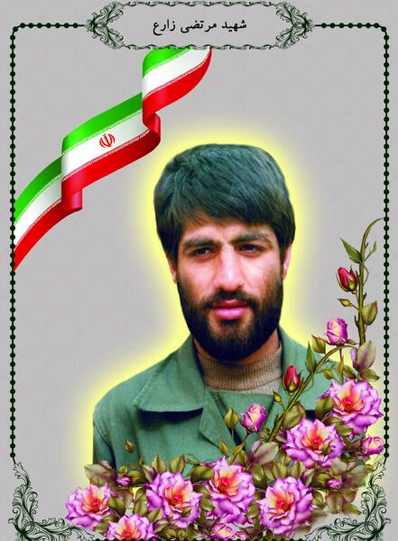 عکس شهید جواد زارع