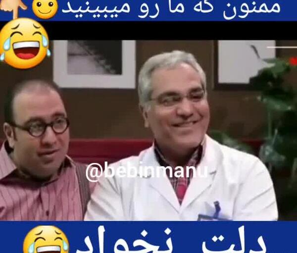 عکس جواد رضویان دلت نخواد
