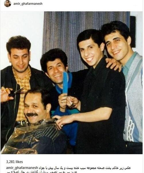 عکس خنده دار جواد رضویان