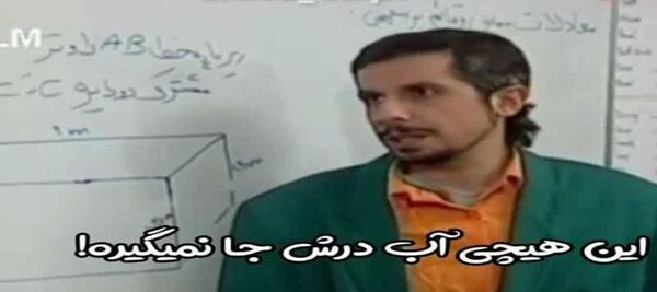 عکس های خنده دار جواد رضویان