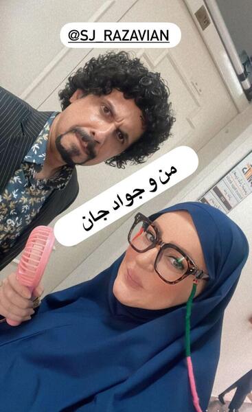 عکس های خنده دار جواد رضویان