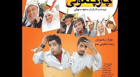عکس های خنده دار جواد رضویان
