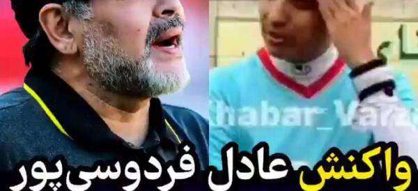 عکس جواد خیابانی با مارادونا