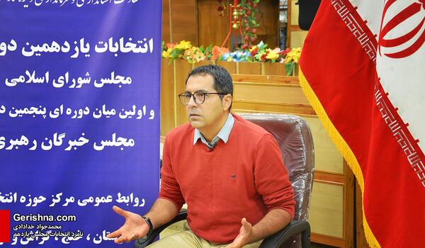 عکس همسر جواد خدادادی