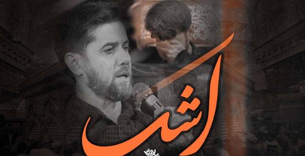 عکس حاج جواد حسین خانی