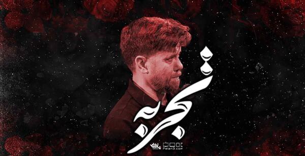 عکس حاج جواد حسین خانی