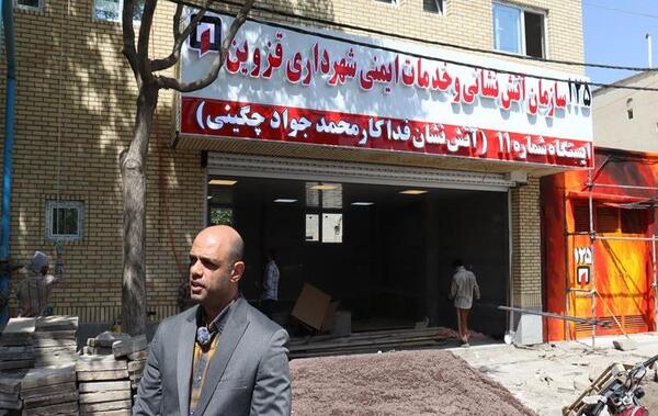 عکس محمد جواد چگینی قزوین