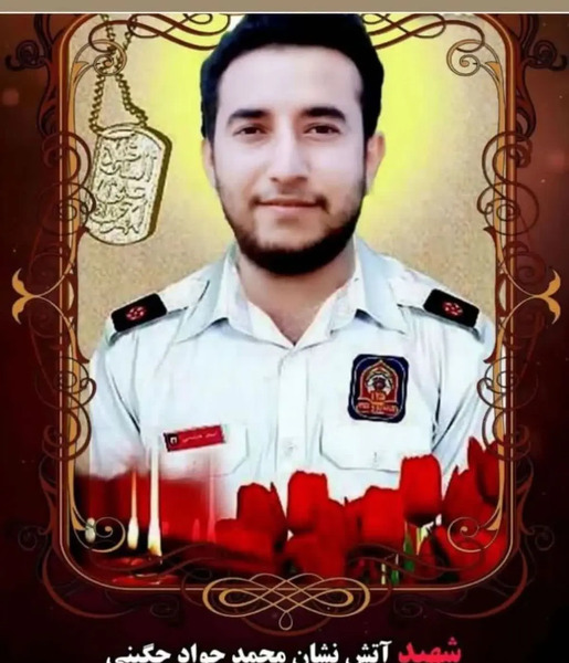 عکس محمد جواد چگینی