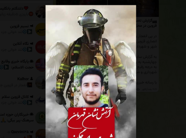 عکس محمد جواد چگینی