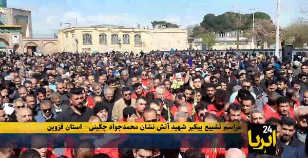 عکس شهید محمد جواد چگینی