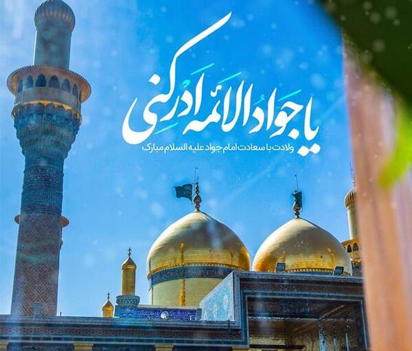 عکس پروفایل جواد