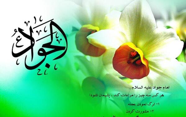 عکس پروفایل جواد