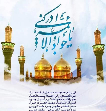 عکس پروفایل جواد