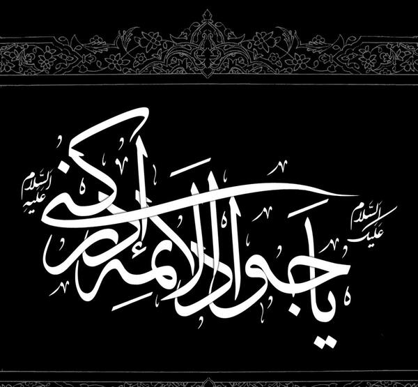 عکس پروفایل جواد