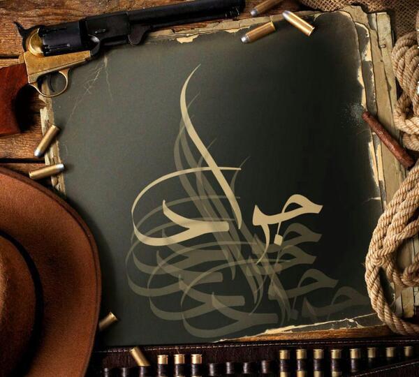 عکس پروفایل جواد