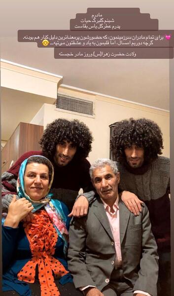عکس پدر مادر جواد عزتی