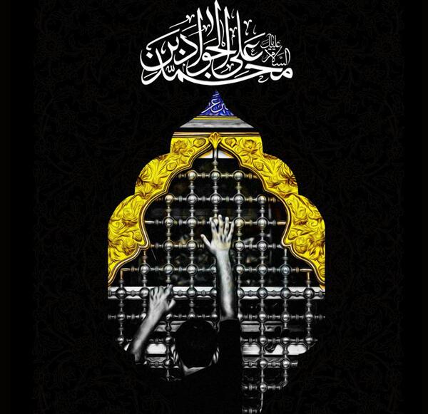 عکس پروفایل جواد الائمه
