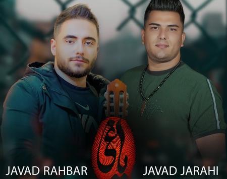 عکس جواد پناهی خواننده
