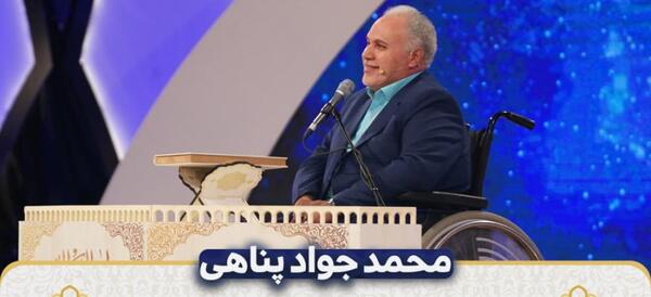عکس جواد پناهی خواننده