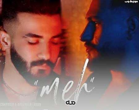 عکس جواد پناهی خواننده