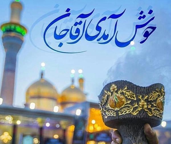 امام جواد عکس پروفایل