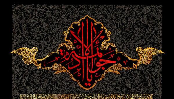 امام جواد عکس پروفایل