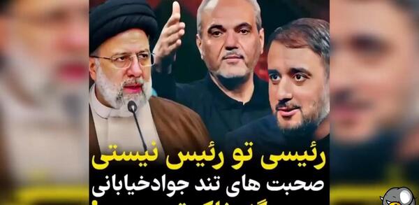 عکس جواد خیابانی برای پروفایل