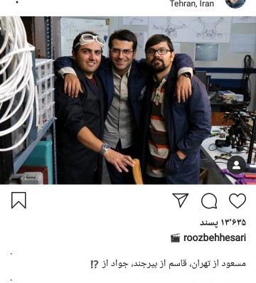 عکس جواد در بچه مهندس 2