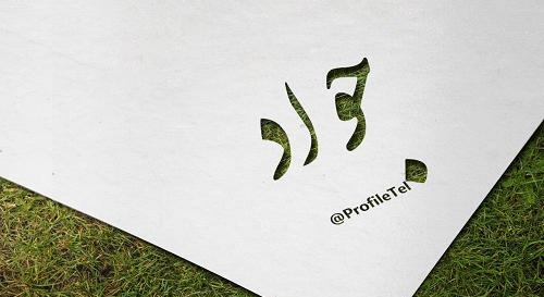 عکس اسم جواد به انگلیسی