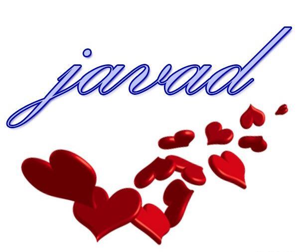 عکس اسم جواد به انگلیسی
