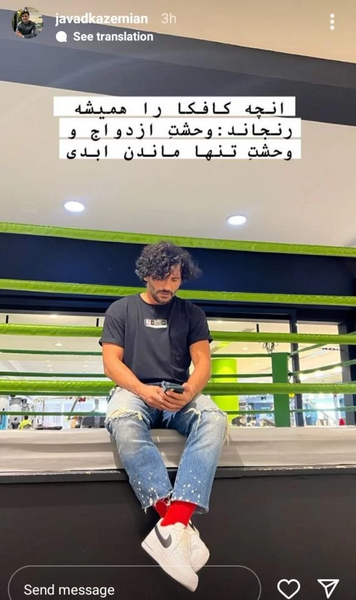 عکس جواد کاظمیان و مونیکا بلوچی