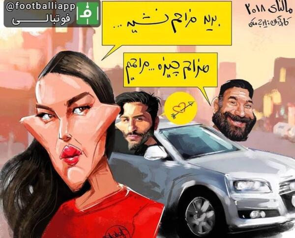 عکس جواد کاظمیان و مونیکا بلوچی