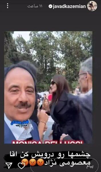 عکس همسر جواد کاظمیان