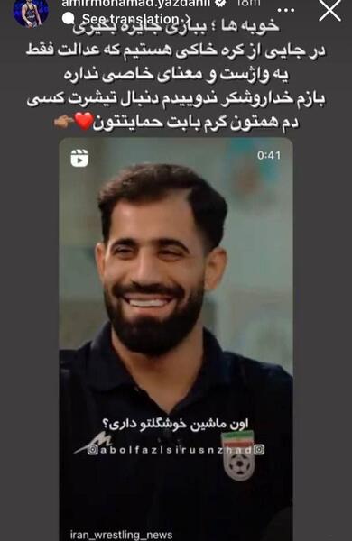 عکس همسر جواد کاظمیان