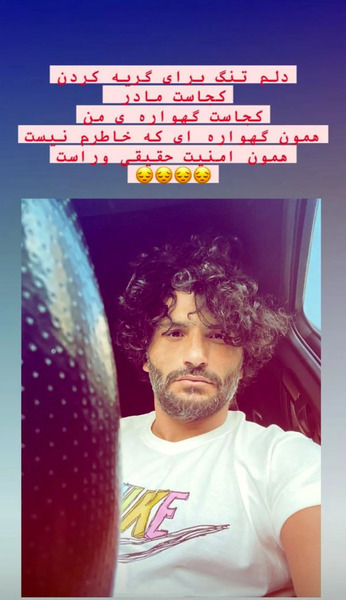 عکس جدید جواد کاظمیان