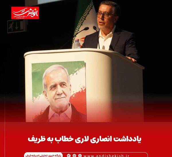 عکس دکتر جواد انصاری