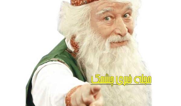 عکس همسر جواد انصافی