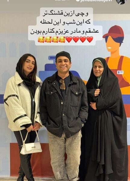 عکس جواد خواجویی