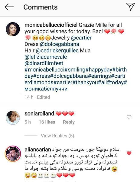 عکس جوانی جواد کاظمیان