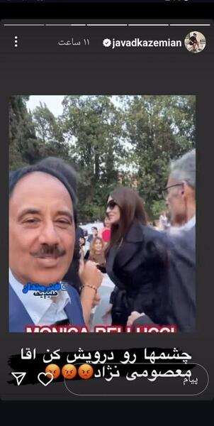 عکس جوانی جواد کاظمیان