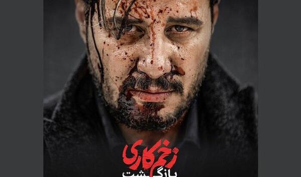 عکس جواد عزتی با رهبر