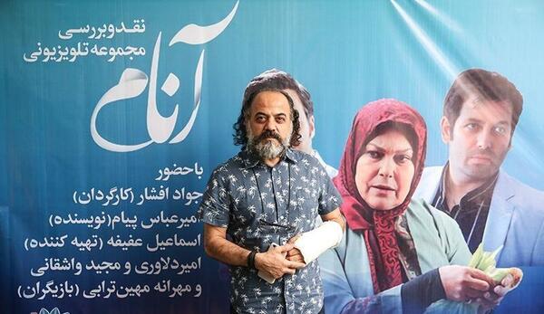 عکس بازیگر جواد افشار
