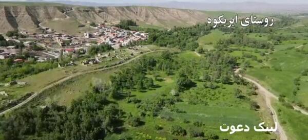 عکس روستای ثمرین اردبیل
