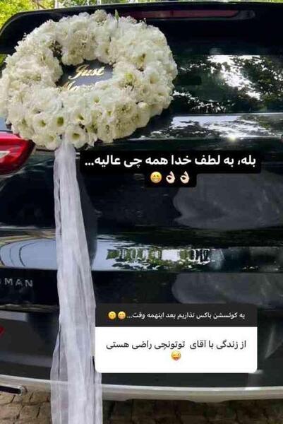 عکس های عروسی مبینا نصیری
