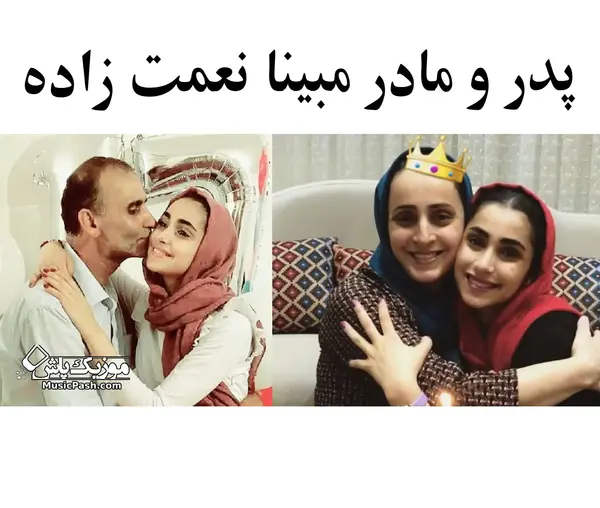 عکس های مبینا نعمت زاده در المپیک