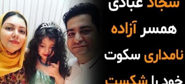 عکس عروسی مبینا و سجاد