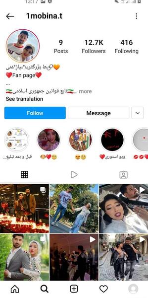 عکس عروسی مبینا و سجاد