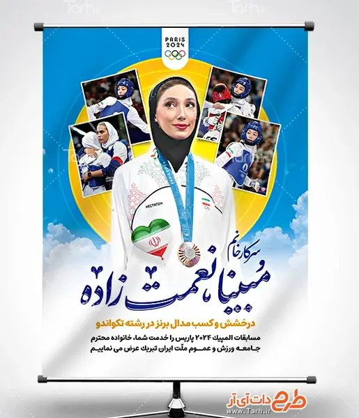 عکس عروسی مبینا و سجاد